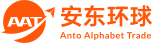 安东环球 logo